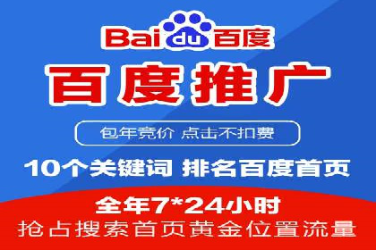 如何快速开户成功竞价端口